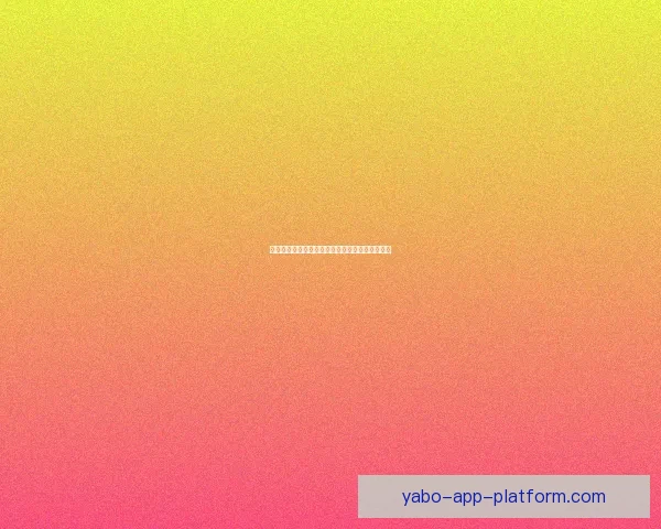 世界杯赛事竞猜盘口深度解析与胜负趋势全面预测