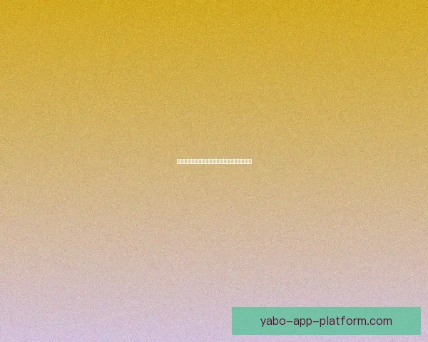 世界杯竞猜胜负平台全面解析与投注技巧全攻略