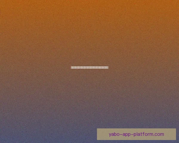 世界杯买球赔率最新解析与各热门球队胜率全面预测指南