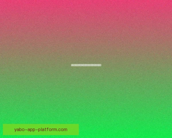 燃动激情世界杯，参与竞猜赢丰厚惊喜大奖活动