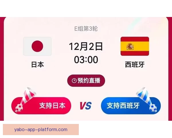 燃爆世界杯竞猜入口，一站式畅享精彩赛事互动体验